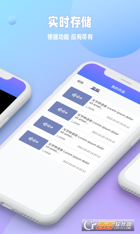 秒闪去水印app V1.0.0 安卓版截图2