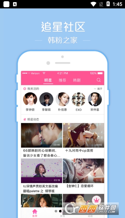 韩剧tv极简版免费 V5.9.6截图2