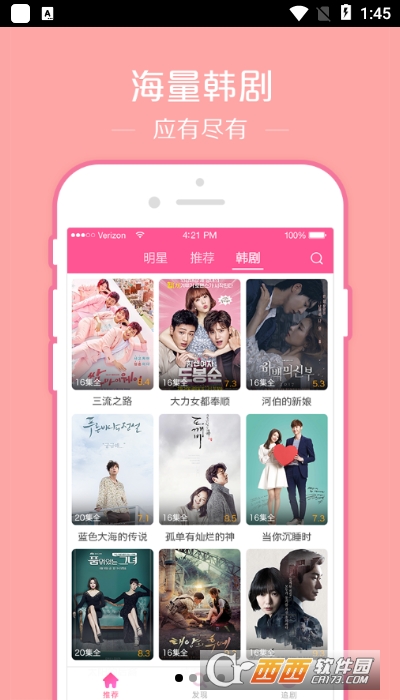 韩剧tv极简版免费 V5.9.6截图3