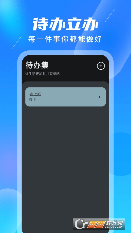 柚子计步极速版 V2.4.2截图2