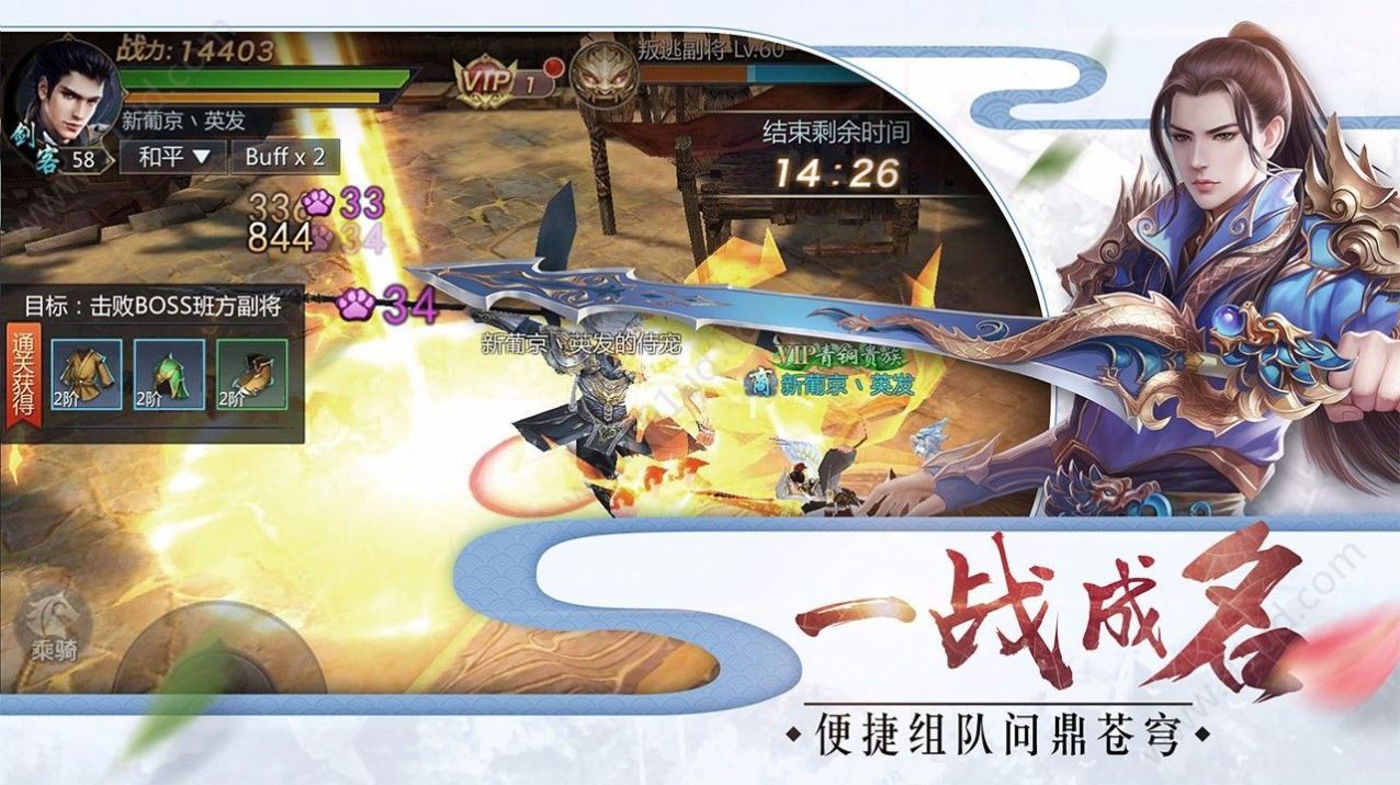 山河仙缘修仙手游官方最新版 V1.0.2截图1