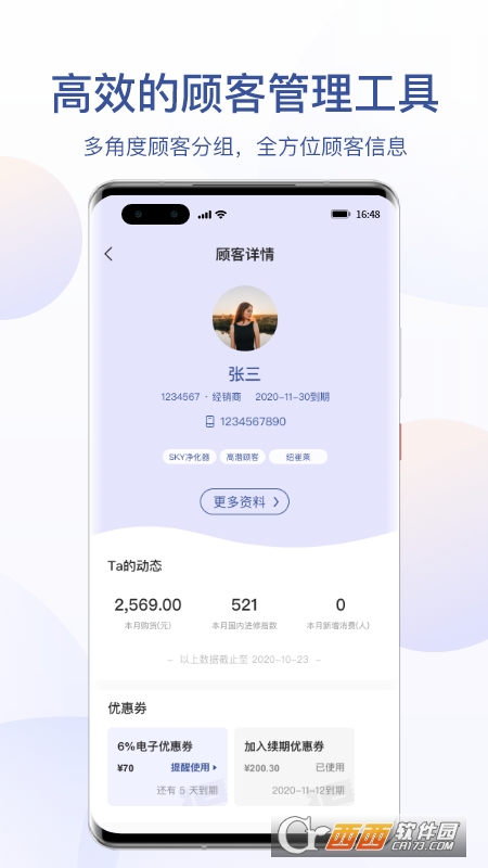 安利数码港app V4.1.0截图1