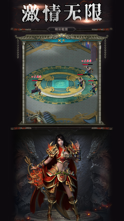 永恒征战耀光沉默手游官方版 V1.0截图2