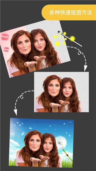 ProKnockout智能抠图 V4.7.1截图1