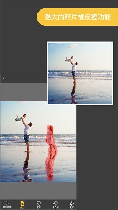 ProKnockout智能抠图 V4.7.1截图4