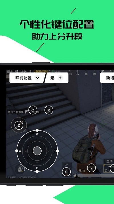 黑鲨装备箱app V3.01.06截图1