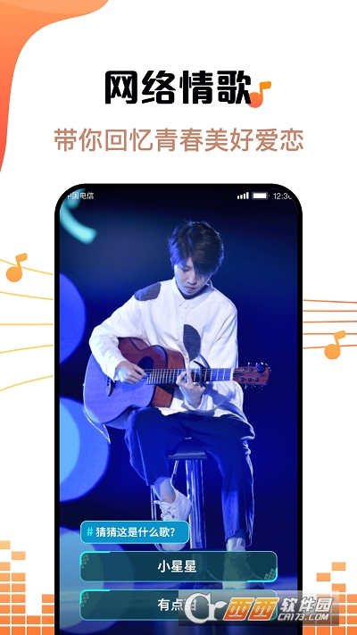 金曲刷刷赚钱app V1.0.0.1赚钱版截图3
