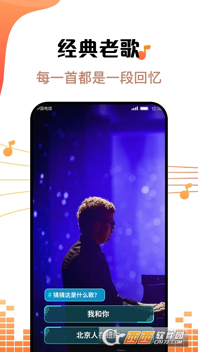 金曲刷刷赚钱app V1.0.0.1赚钱版截图4