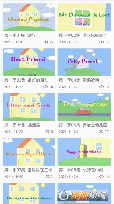 小猪英语 V1.2.0 安卓版截图1