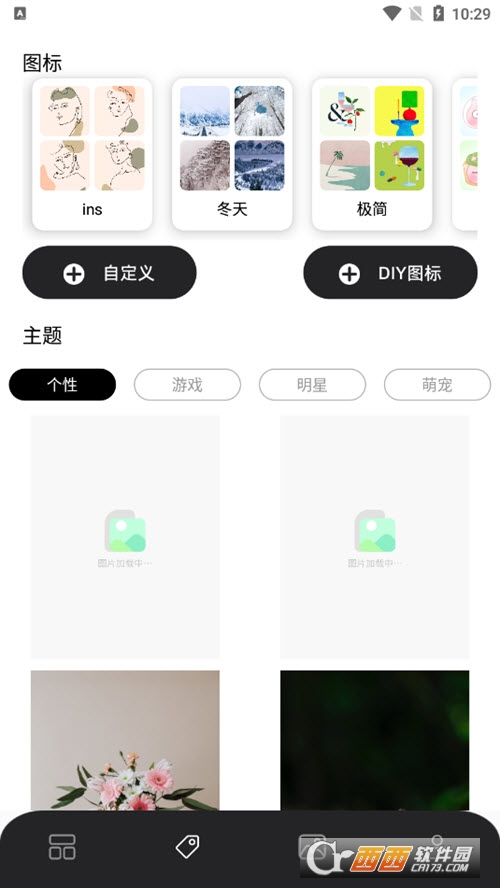 top简单小组件 V2.0.0 安卓版截图2