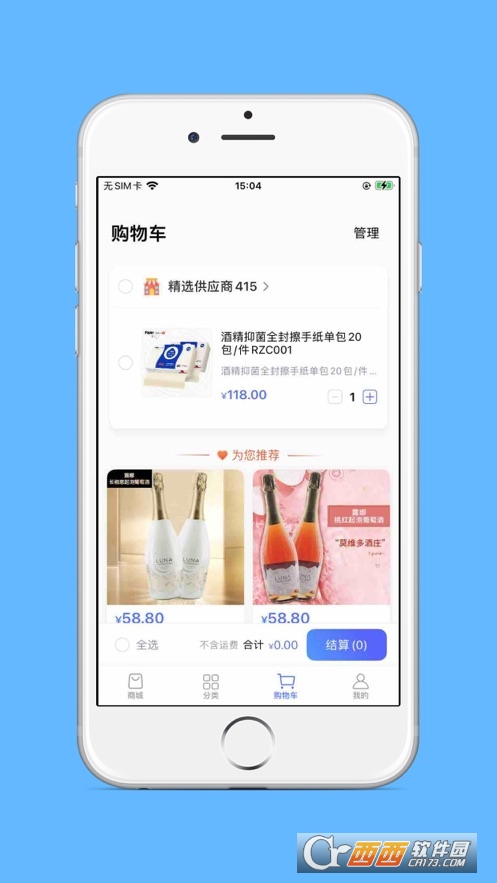 优拼汇购拼团app V2.0.20最新版截图1
