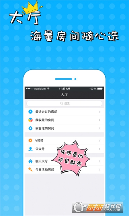 51vv视频社区官方版 V3.16.0.22截图4