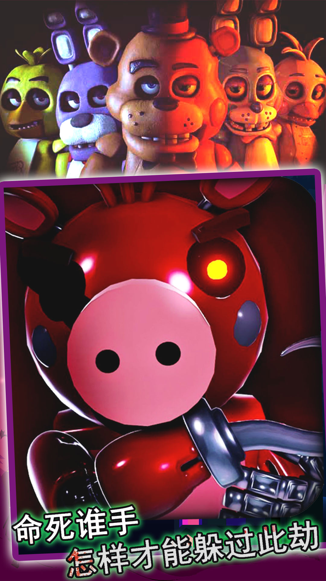 异形实验室熊游戏手机版 V1.0截图2