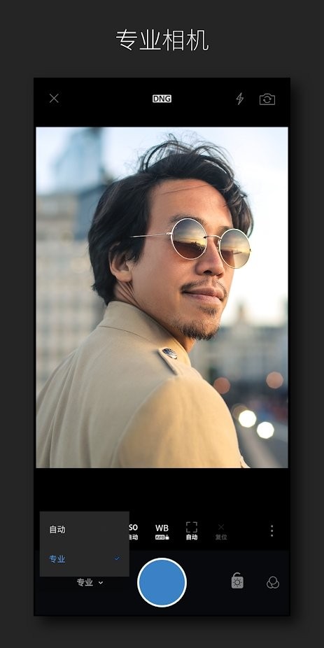 Lightroom官方下载最新版 V7.3.1截图1