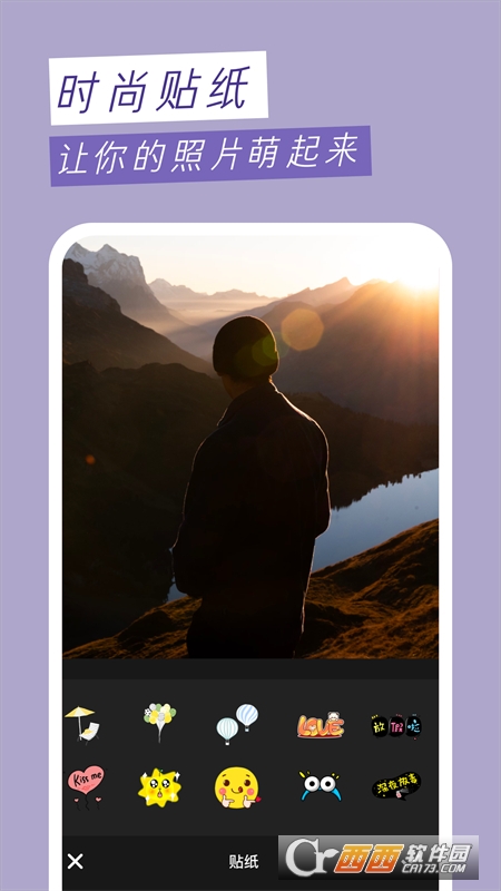 九柚拍照 V1.1安卓版截图2