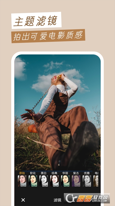 九柚拍照 V1.1安卓版截图3