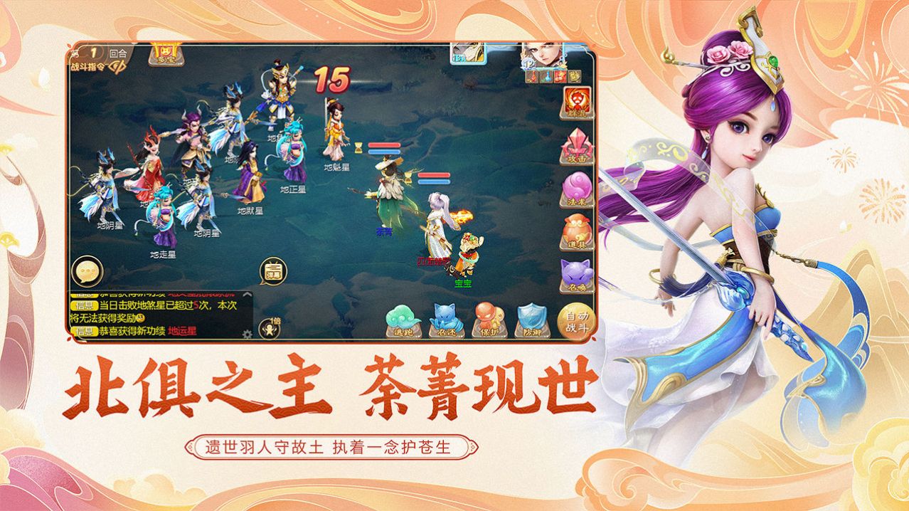 岁月如歌手游官方安卓版 V1.0截图1