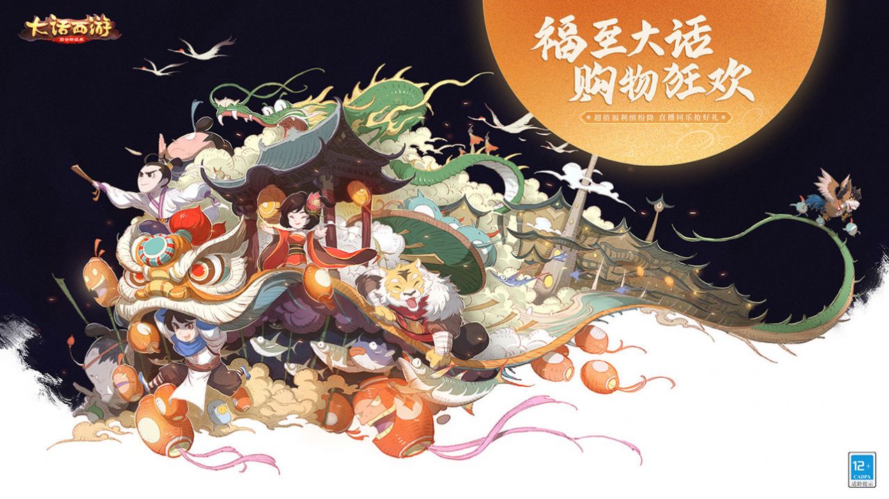 岁月如歌手游官方安卓版 V1.0截图2