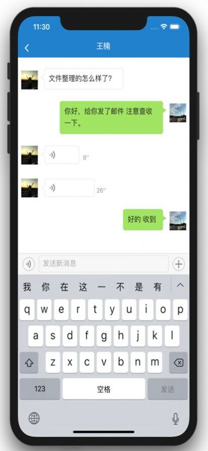 河北财务审批软件app官方版 6.9.41 V6.9.41截图1