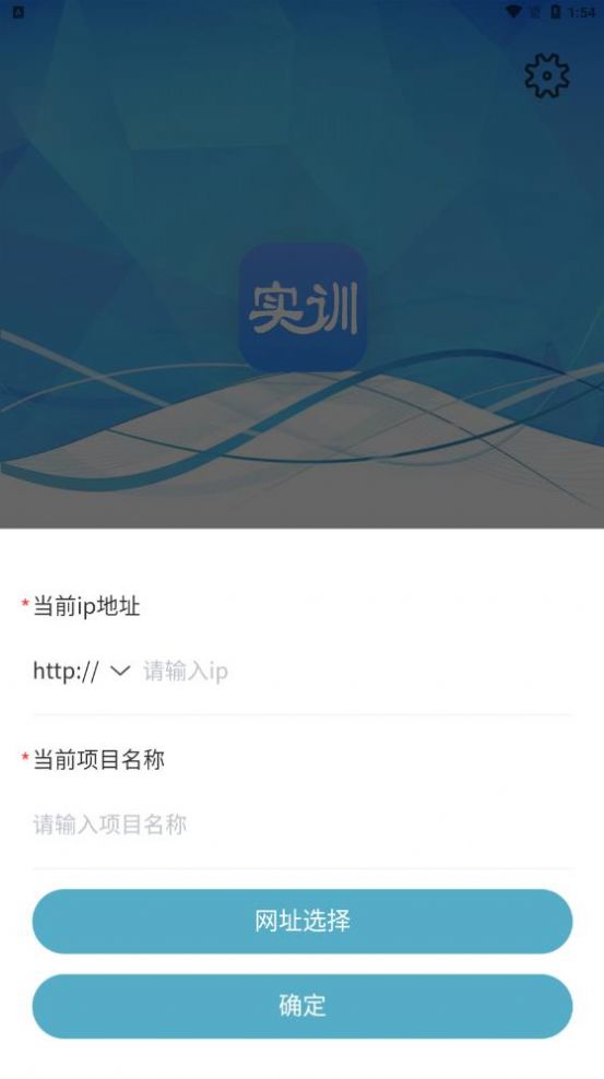 天堰实训中心APP最新版 V2.6.3.0.3截图2