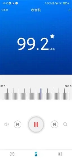智能音频音响控制APP最新版 V1.0.7截图2