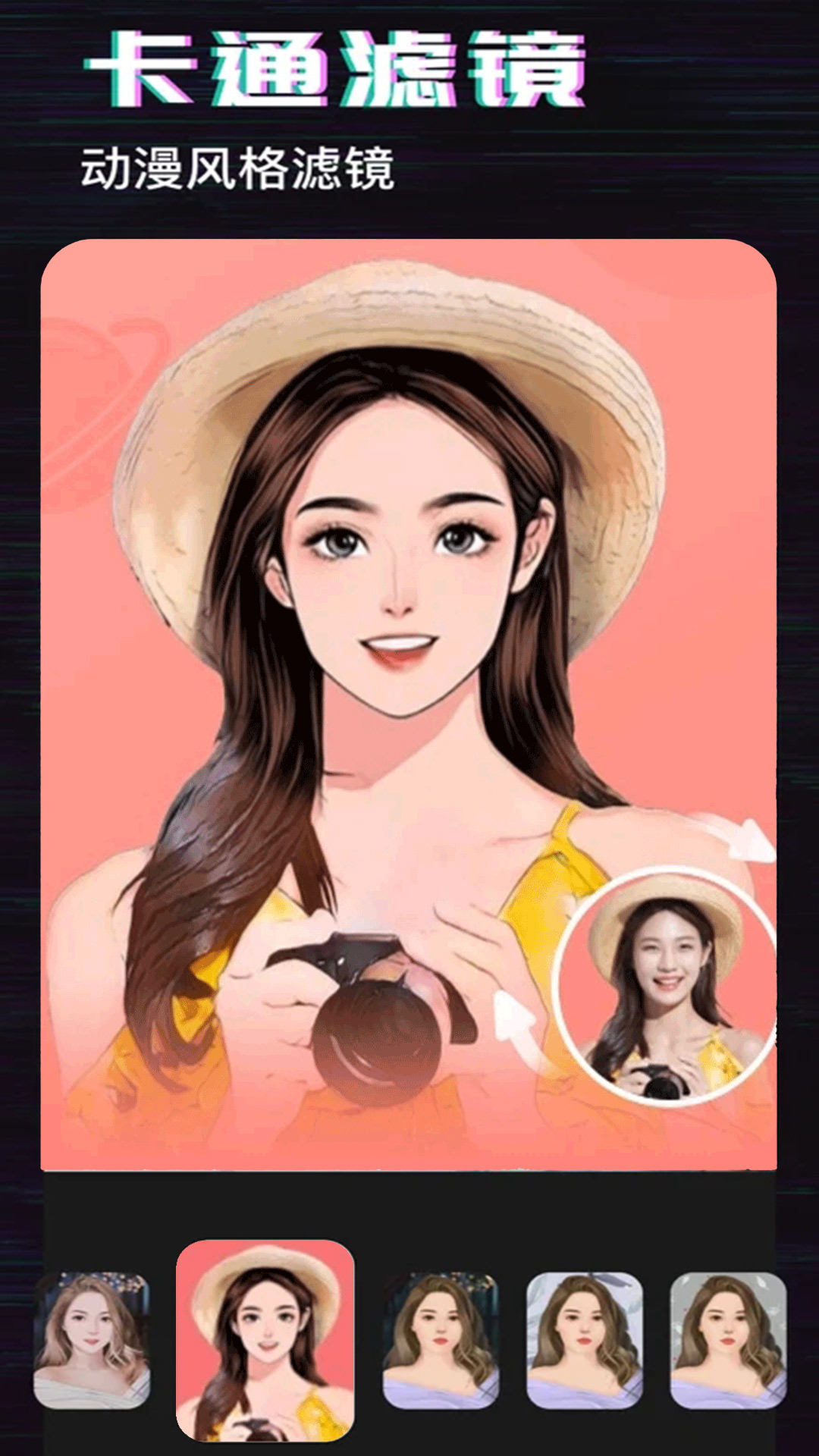 万能修图软件下载最新版 V1.0.8截图1