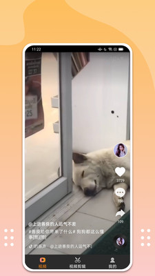 王牌刷刷乐APP手机版 V1.0.0截图2