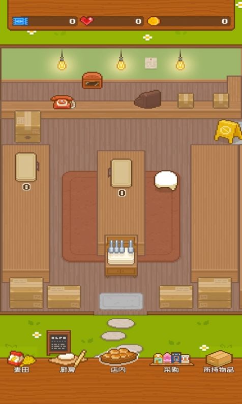 精灵的面包房游戏手机版 V1.3.0截图2