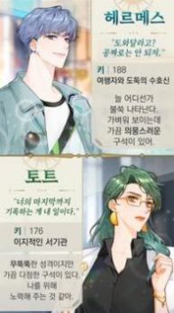 我和亲爱的上帝约会模拟游戏官方版(Dear My God) V1.0.8截图1