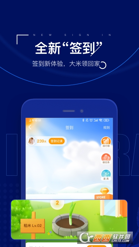 保险师app V7.12.0 安卓版截图3
