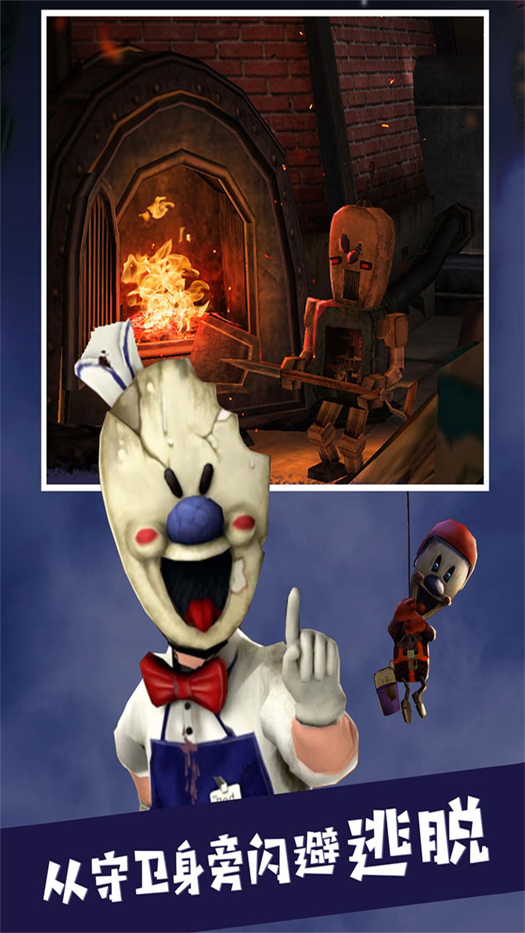 木头人绝命逃杀游戏安卓版 V1.0.1截图2