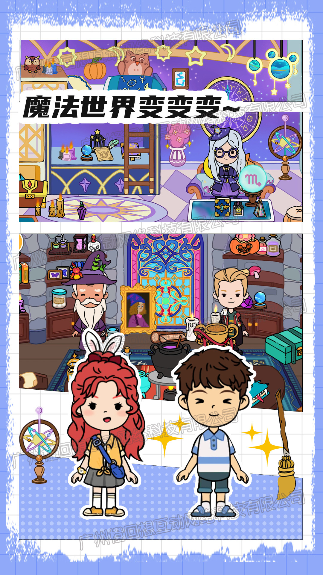 芭比梦工厂游戏完整版免费版 V1.0截图2