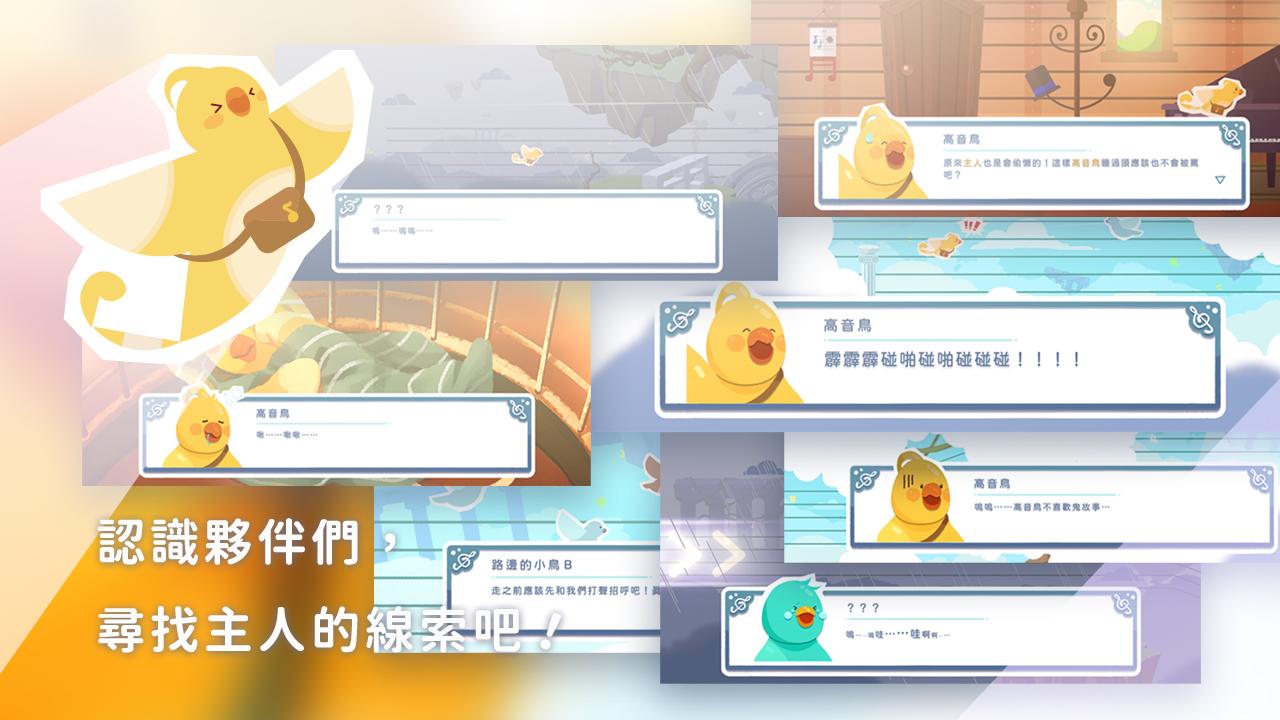 高音岛记号游戏官方版 V1.12截图1