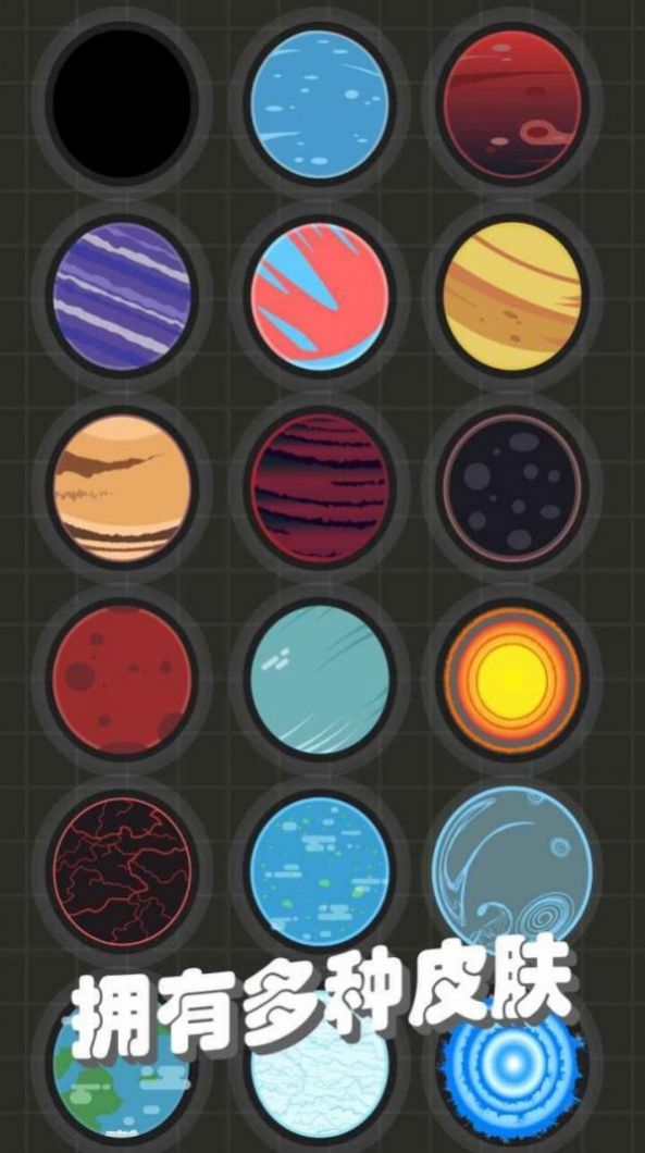 我不是飞剑小游戏官方版 V1.15.1截图2