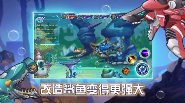 机械鲨鱼模拟器游戏安卓版 V1.23截图1