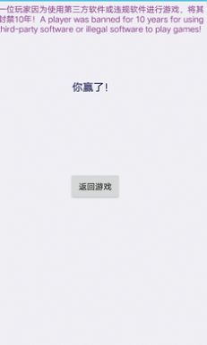 熊熊荣耀文字版游戏官方版 V1.0截图2