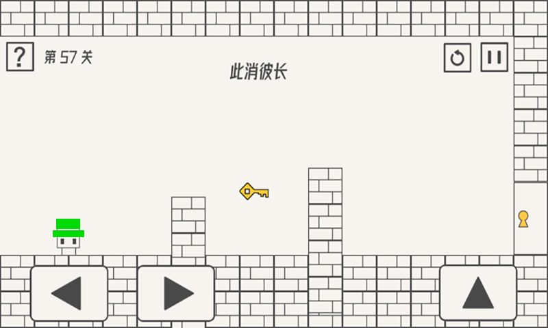 帽子小人大冒险游戏安卓版 V1.2截图2