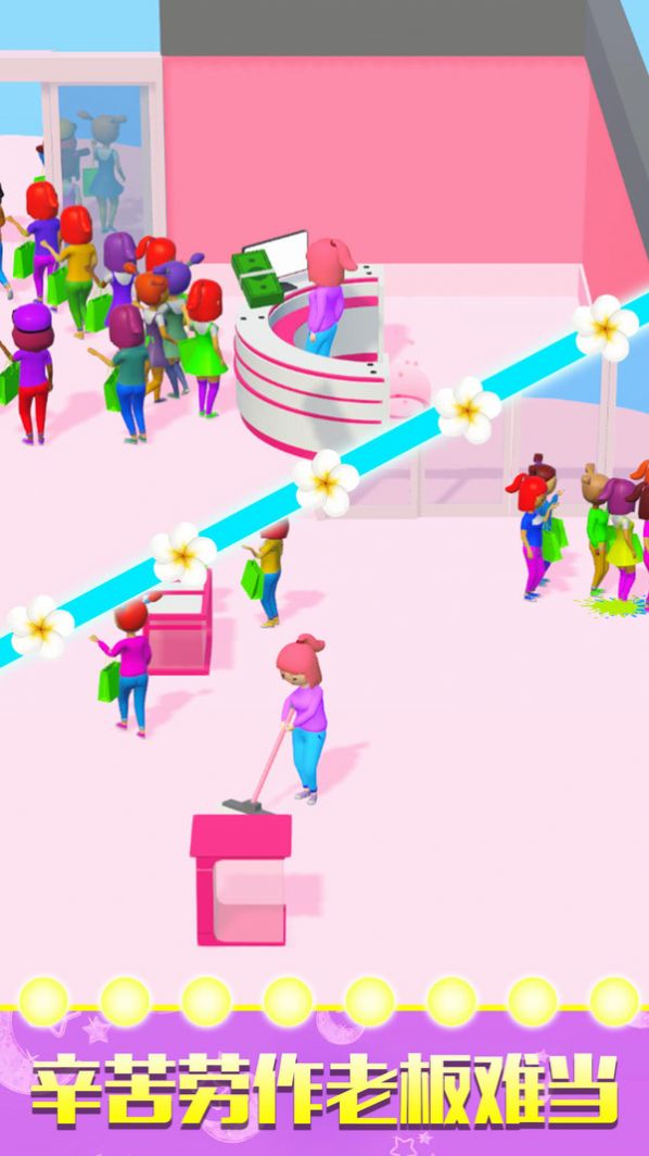 百变最美小姐姐游戏官方安卓版 V1.0.0截图2