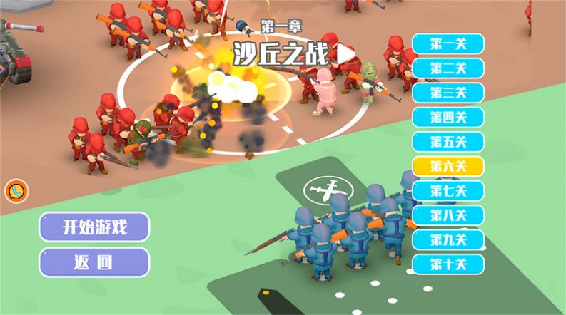 最牛前线指挥官游戏安卓版 V1.0.1截图2