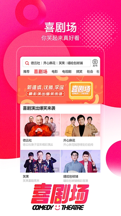 西瓜视频极速版app V6.5.0截图2