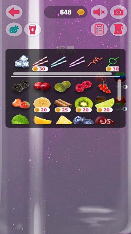 假装喝水真实模拟游戏官方手机版 V1.0截图2