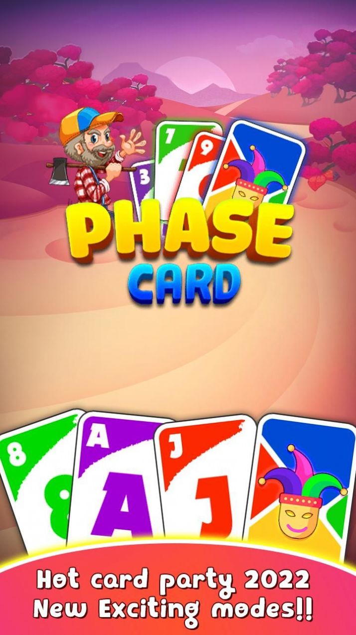 Phase Ten游戏官方最新版 V1.0.5截图2