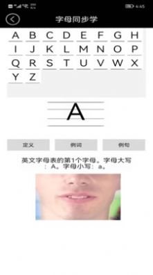 科普小学英语点读app最新版 V1.0截图2