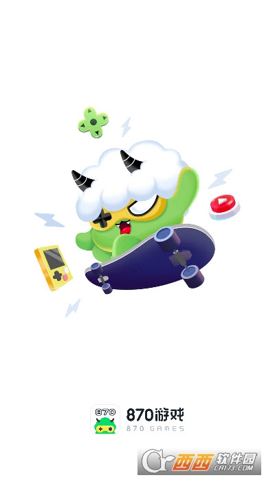 870游戏盒最新版 V1.4.2最新版截图1