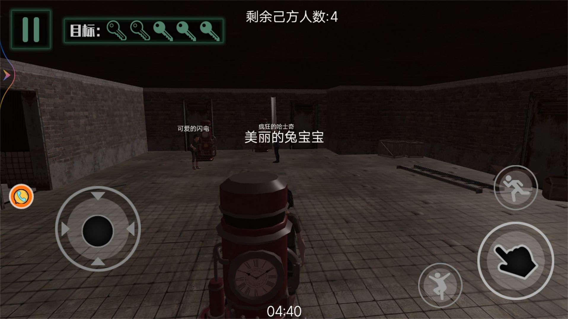 谁能解我的机关游戏手机版 V1.0.1截图1