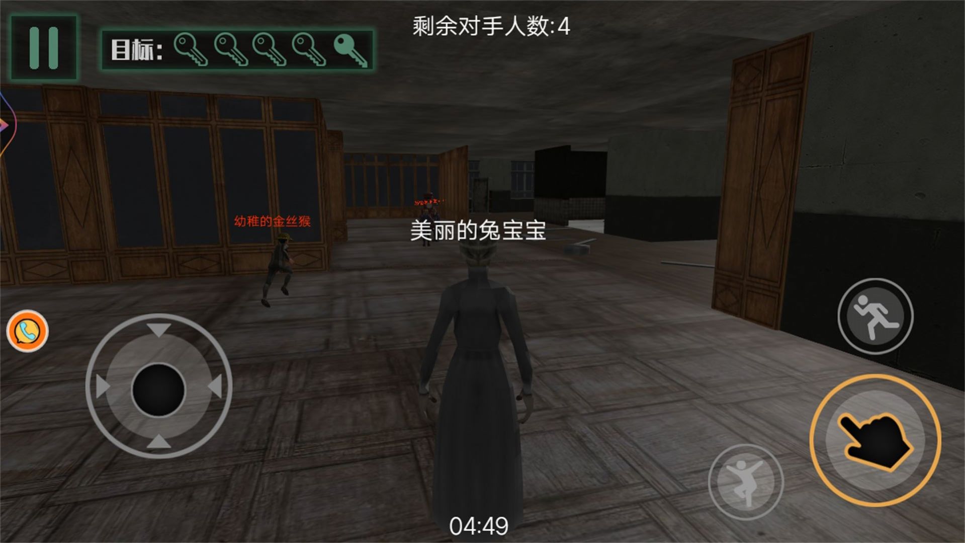 谁能解我的机关游戏手机版 V1.0.1截图2