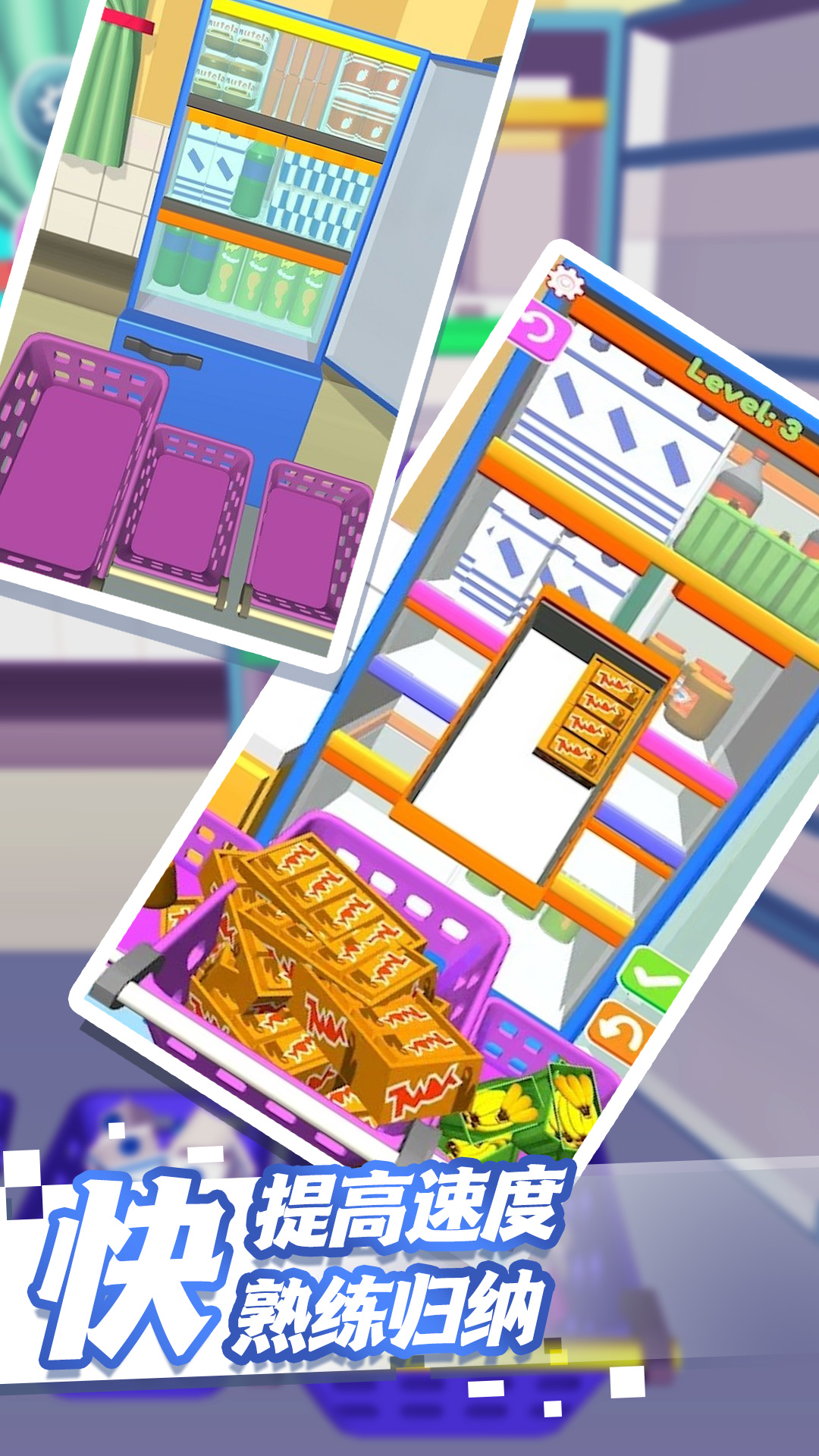 最牛机关王游戏安卓版 V1.0.1截图2