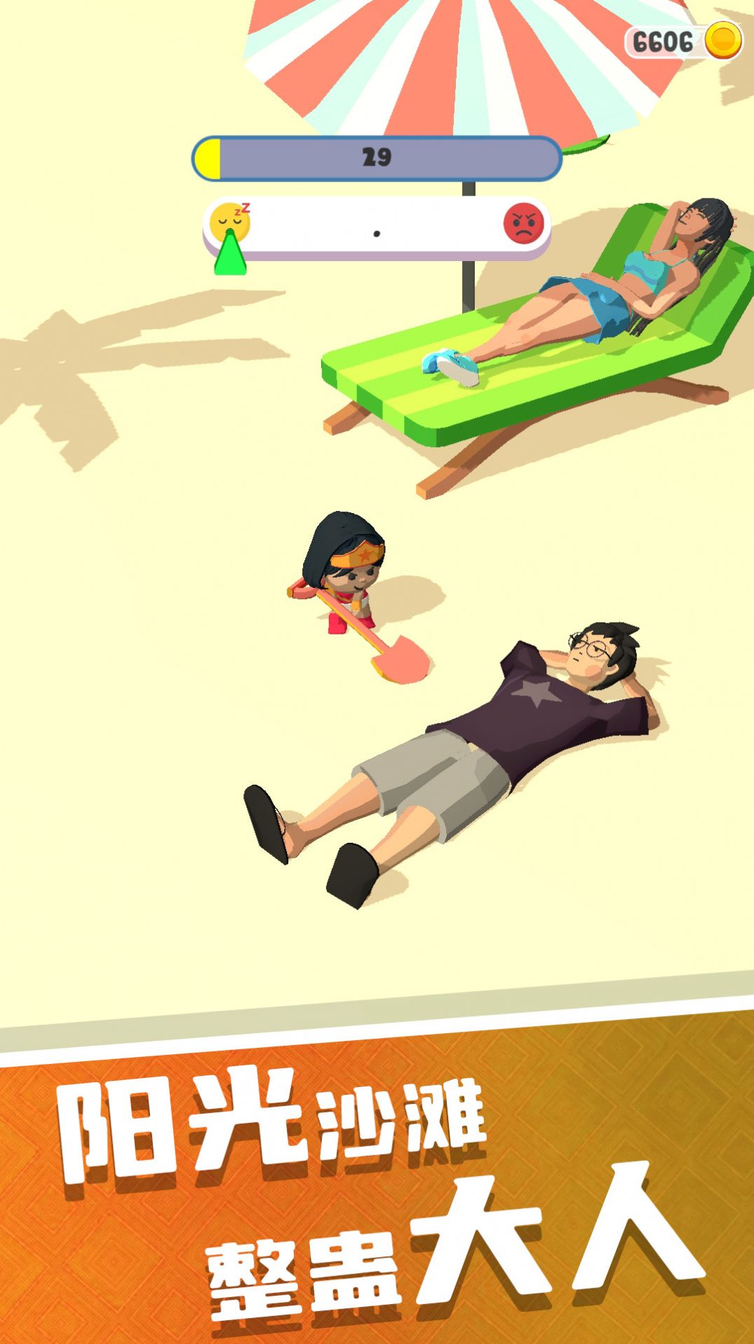 破坏之王模拟器游戏官方手机版 V1.0.0714截图1