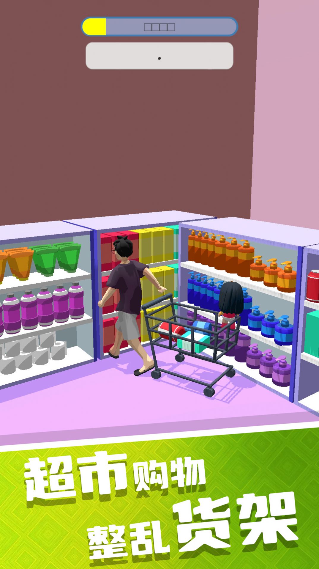 破坏之王模拟器游戏官方手机版 V1.0.0714截图2