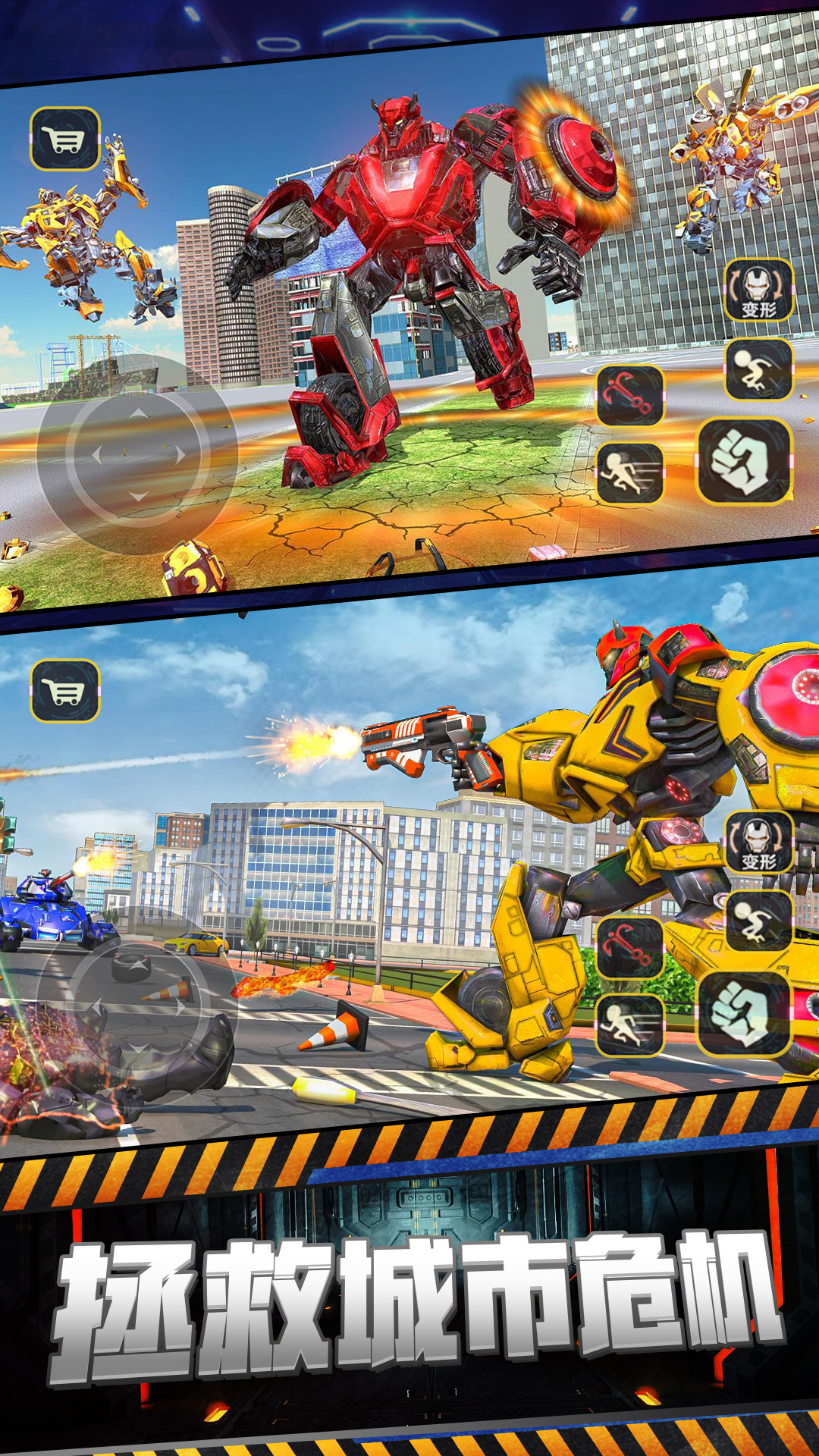 超级机甲战士模拟游戏安卓版 V1.0截图1